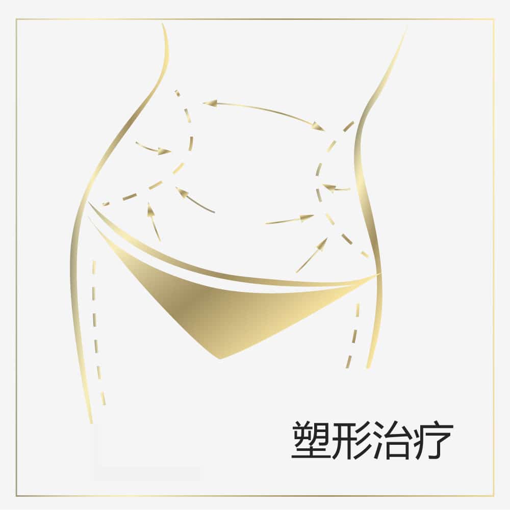 body contouring
